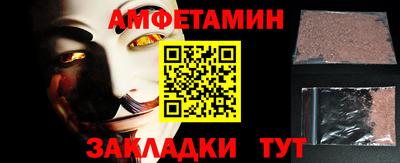 хмурый Апрелевка