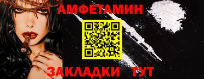 мяу мяу кристалл Аргун