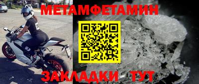 мяу мяу кристалл Аргун