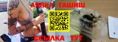 гашик Азнакаево