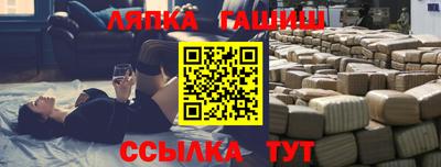 мяу мяу кристалл Аргун