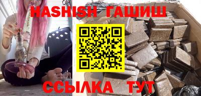 2c-b Апрелевка