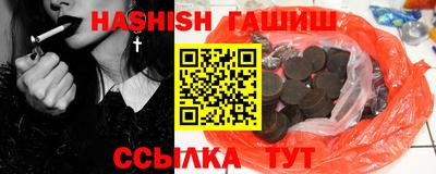 прущие грибы Апшеронск