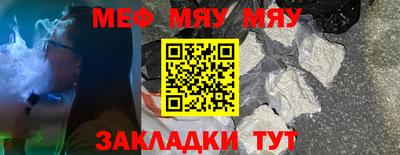 прущая мука Аргун