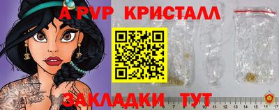 2c-b Апрелевка