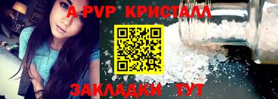 2c-b Апрелевка