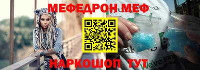 прущие грибы Апшеронск