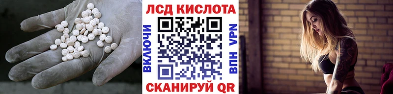 купить  сайты  Баксан  LSD-25 экстази ecstasy 
