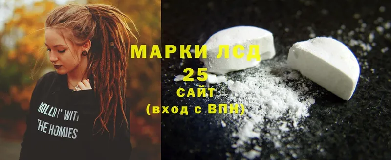 omg сайт  Баксан  Лсд 25 экстази ecstasy 