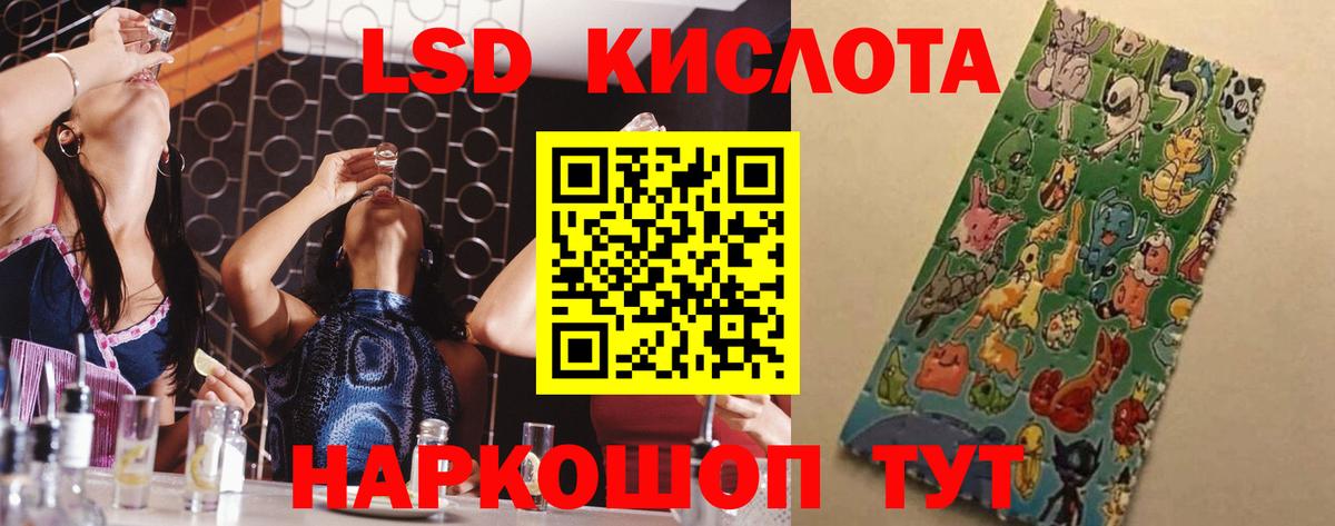 МЕФ Баксан