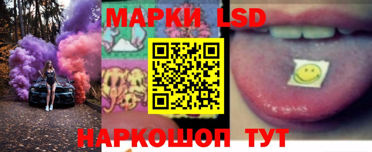 LSD-25 экстази кислота Баксан