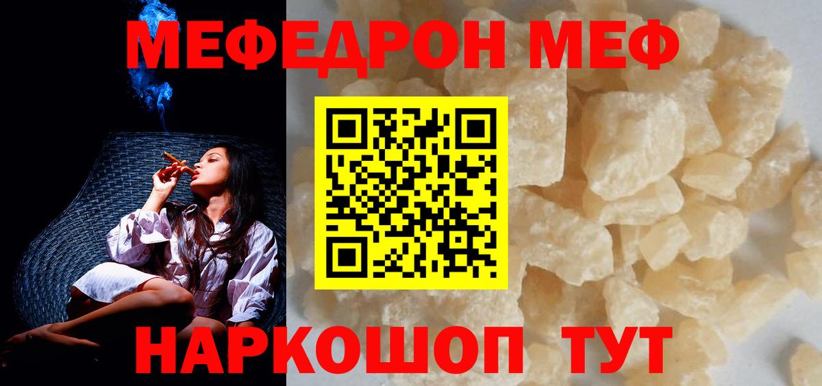 Конопля  Наркошоп  Кокаин  Вейп ТГК  ГАШИШ  Баксан  Меф   ГАШ 