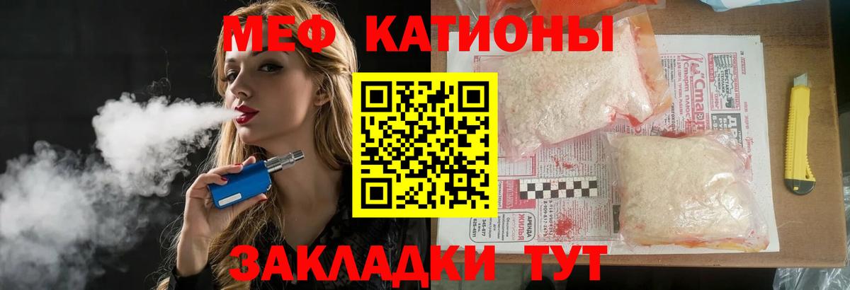 Мефедрон кристаллы  blacksprut ССЫЛКА  Баксан  Меф кристаллы  Мефедрон  купить наркоту 