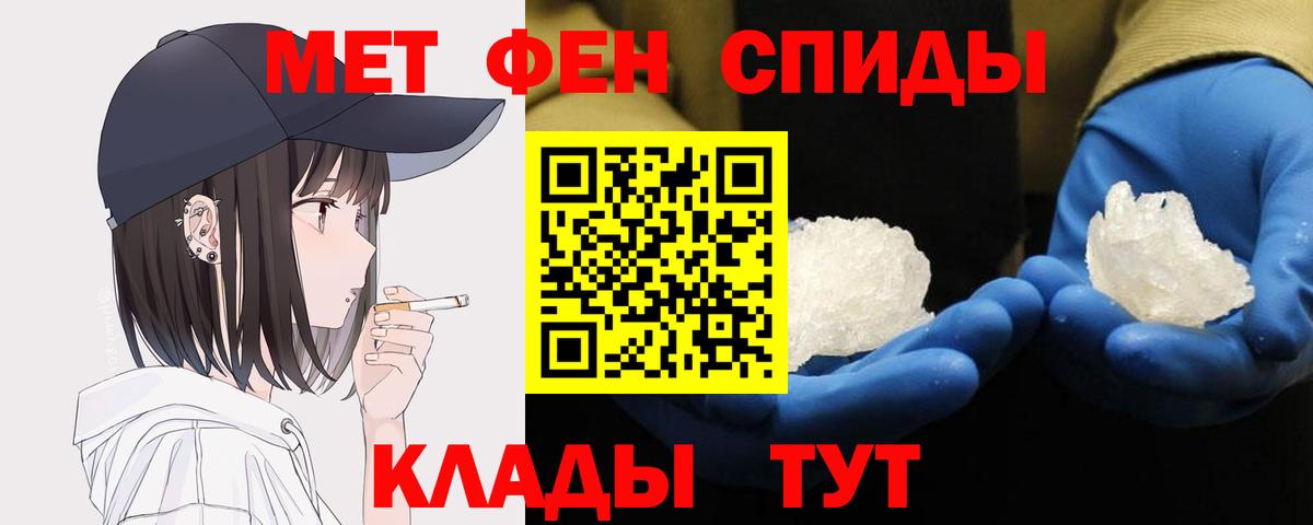 Первитин витя  Вход с VPN  Баксан  Первитин витя 