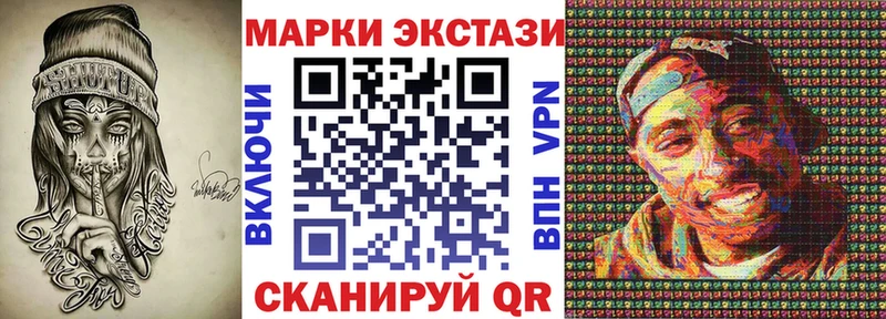 Марки 25I-NBOMe 1,5мг  Баксан 