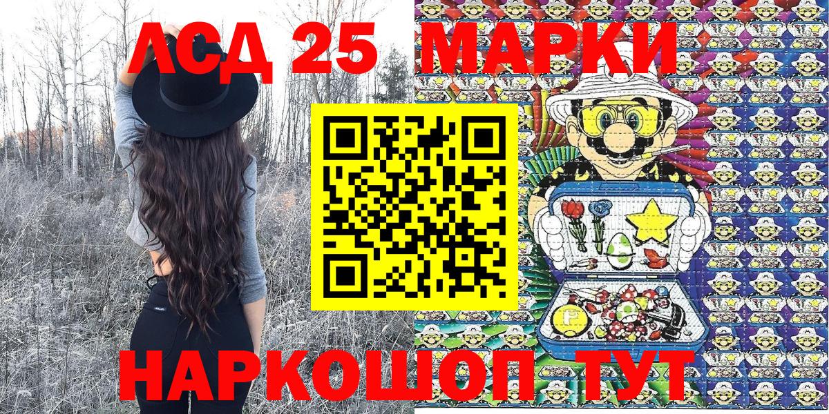 Наркотические марки  Наркотические марки 1,8мг  Вход с VPN  Баксан 