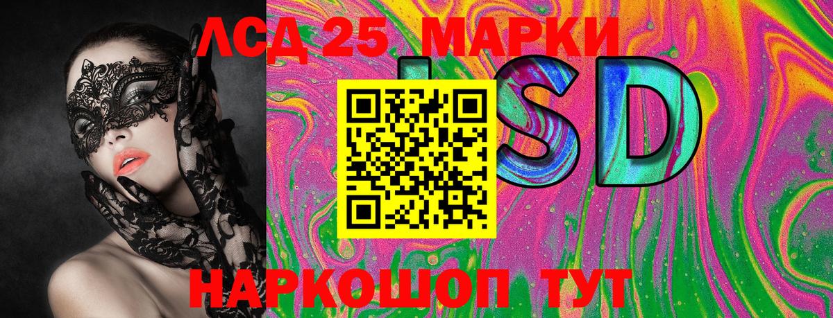 где найти наркотики  Баксан  Марки NBOMe 1,8мг  Марки NBOMe 1,8мг 