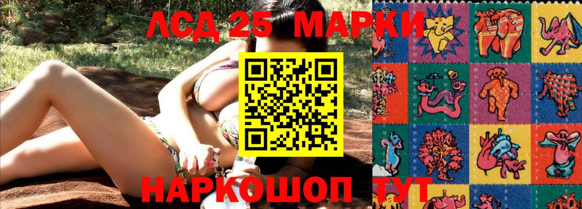 Наркотические марки 1,8мг Баксан