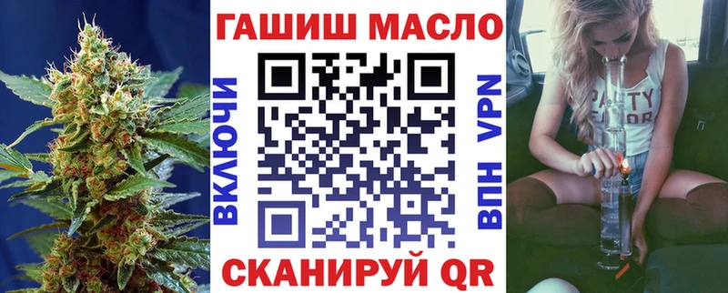 MEGA вход где купить наркоту Баксан Дистиллят ТГК гашишное масло
