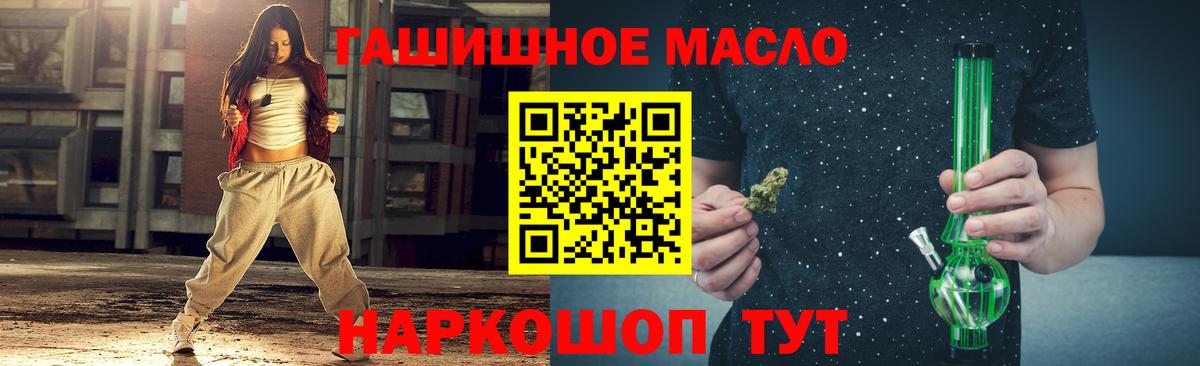 ТГК концентрат Баксан