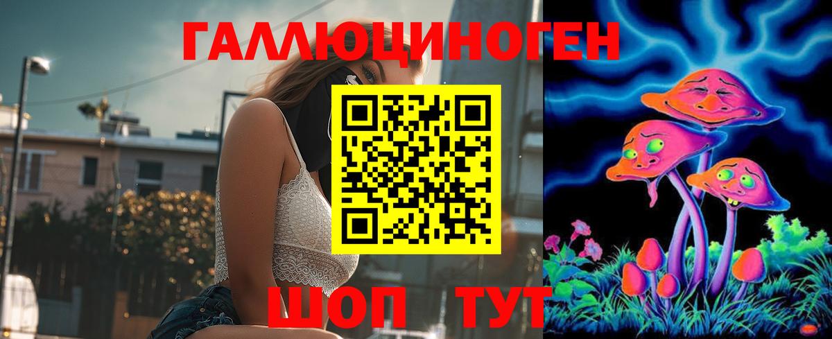 Баксан  Псилоцибиновые грибы Magic Shrooms  Галлюциногенные грибы мухоморы  Вход с VPN 