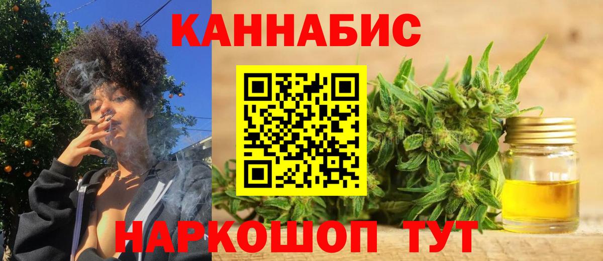 КОКАИН  ГАШ  Баксан  Меф МЯУ МЯУ кристаллы  Гашиш  Канабис  Вход с VPN 